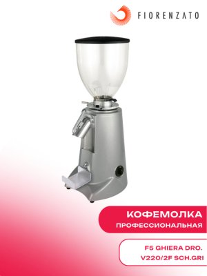 F5GD2202FSTD Новая