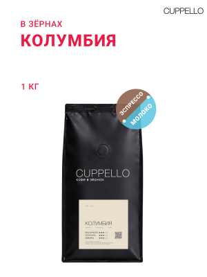 231 Колумбия
