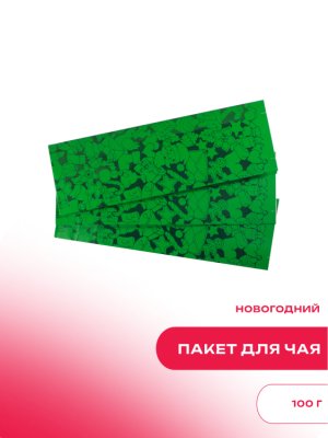 12-100 Новая