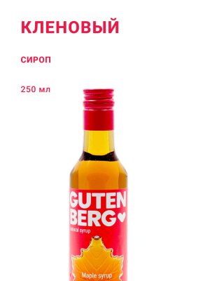 Кленовый 250 мл