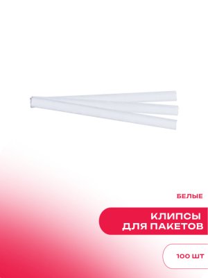 60002-100 Новая