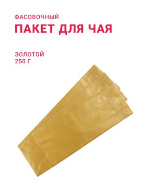 3-250