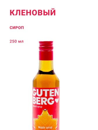 Кленовый 250 мл