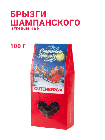 брызги шампанского