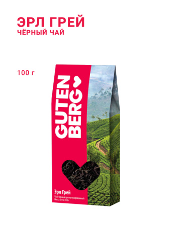 14008-101_Эрл Грей_1С 1